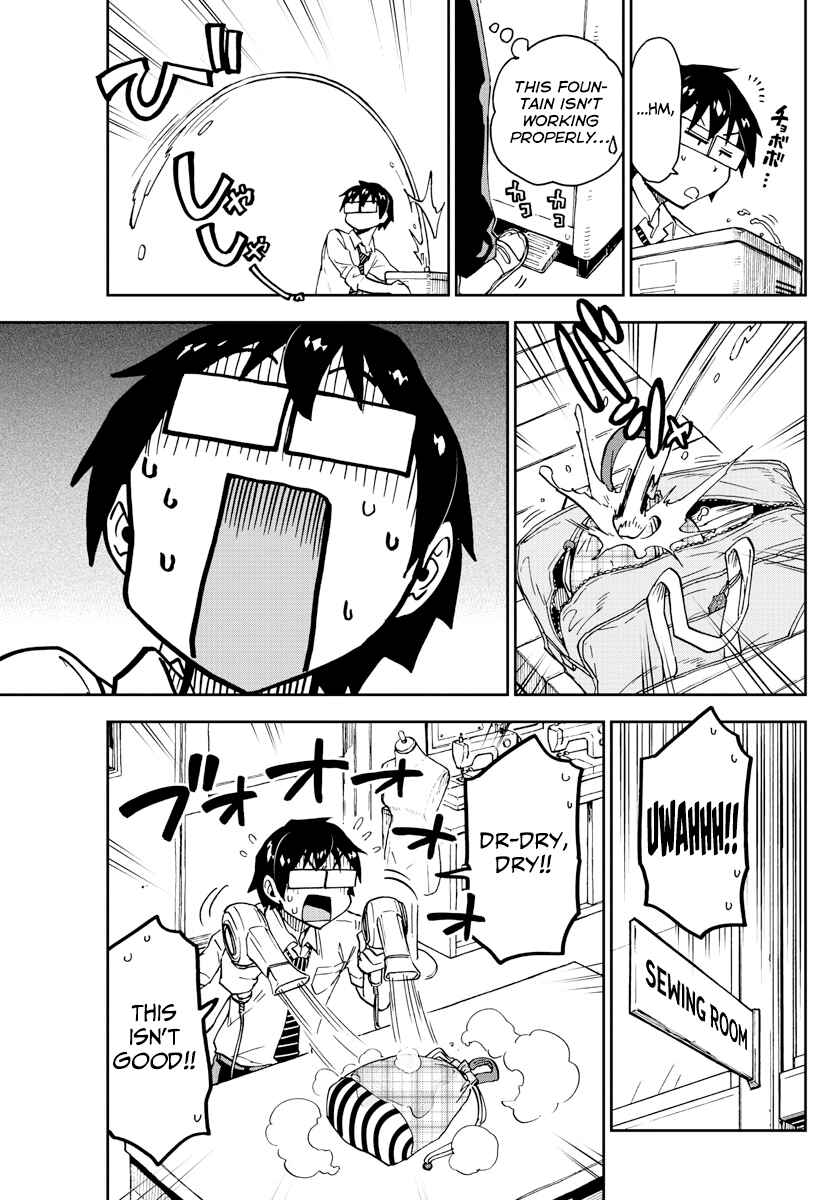 Page 11 Chapter 164 Amano Megumi wa Suki Darake!