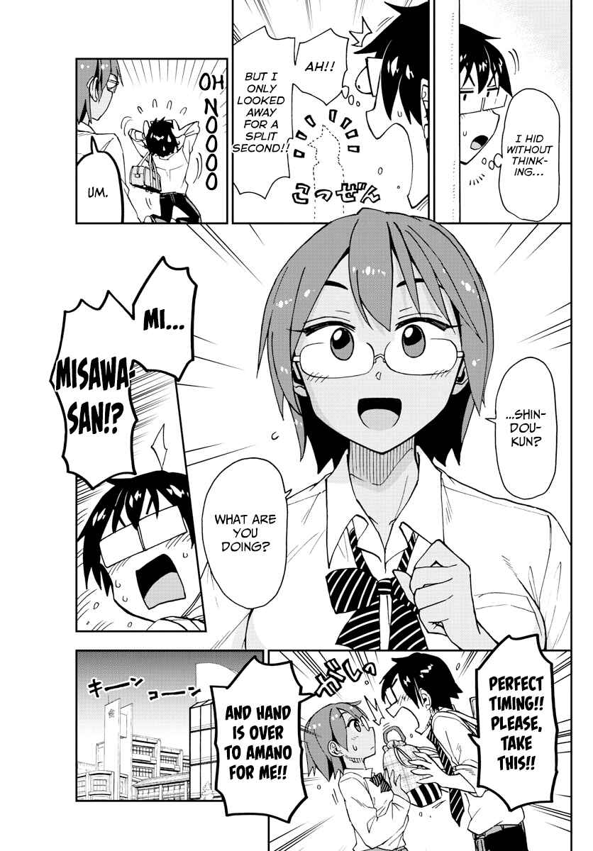 Page 15 Chapter 164 Amano Megumi wa Suki Darake!