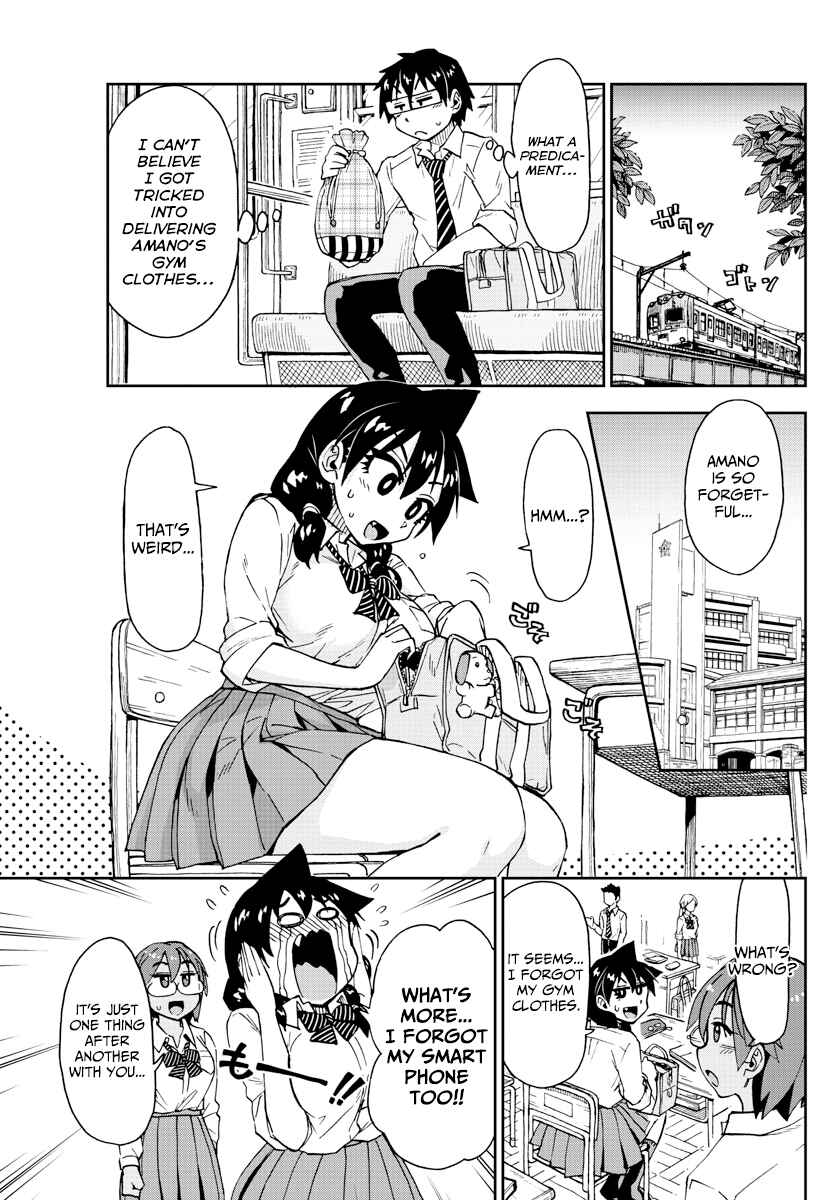 Page 3 Chapter 164 Amano Megumi wa Suki Darake!