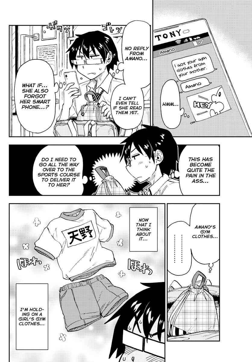 Page 4 Chapter 164 Amano Megumi wa Suki Darake!