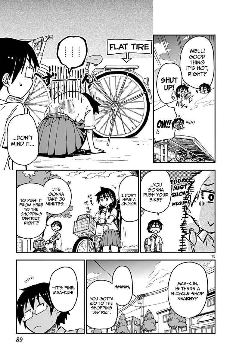 Page 13 Chapter 24 Amano Megumi wa Suki Darake!