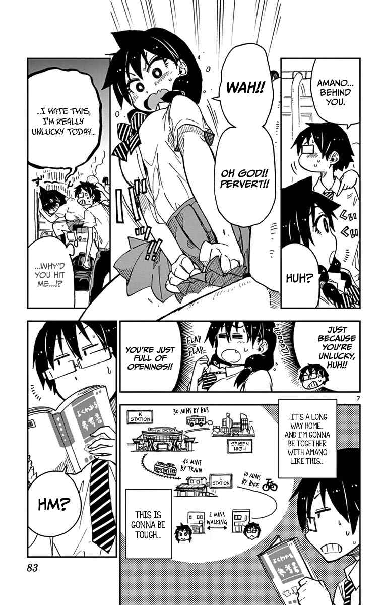 Page 7 Chapter 24 Amano Megumi wa Suki Darake!