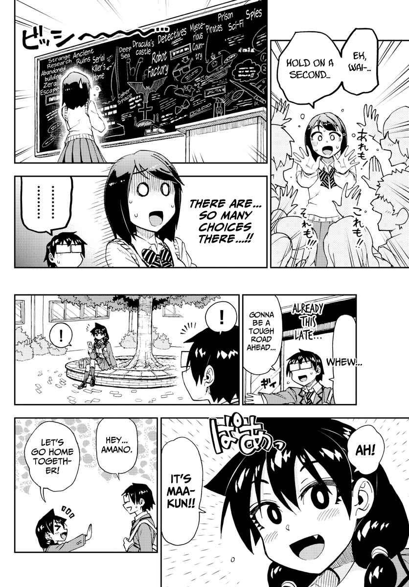 Page 14 Chapter 167 Amano Megumi wa Suki Darake!