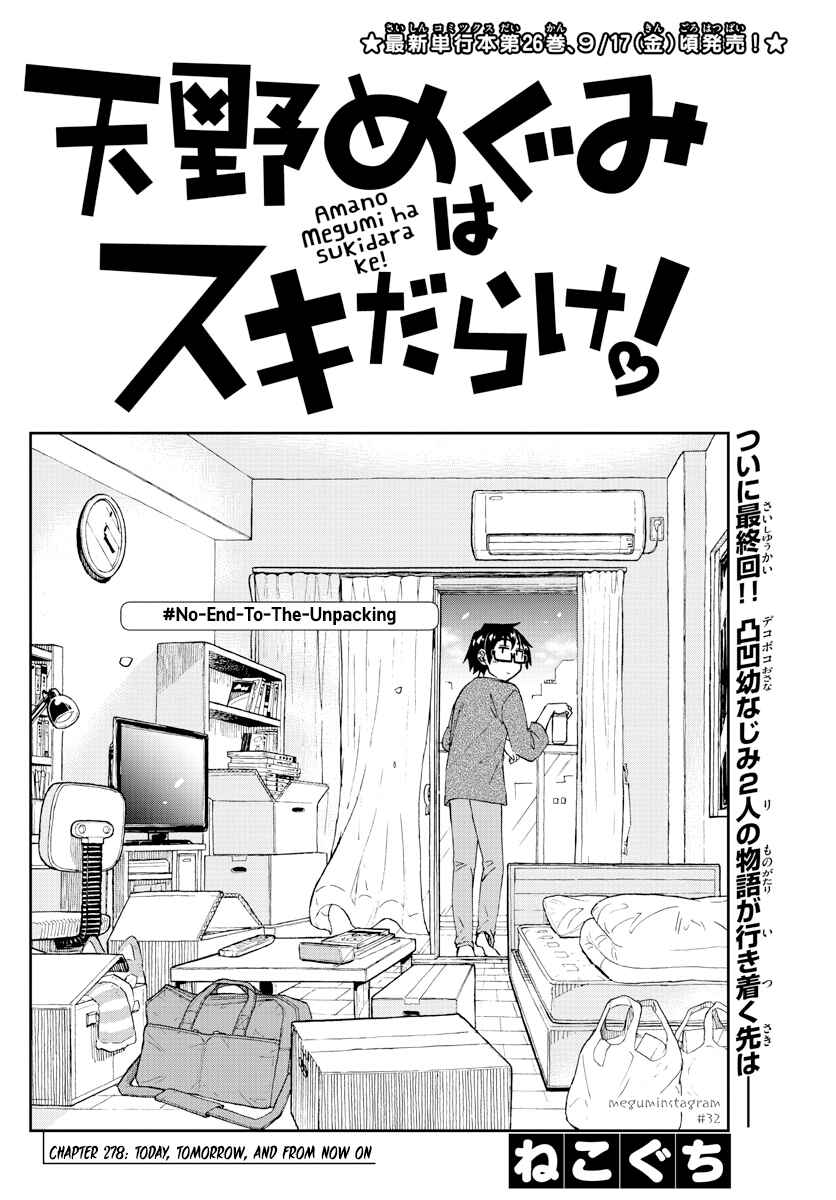 Page 2 Chapter 279 Amano Megumi wa Suki Darake!
