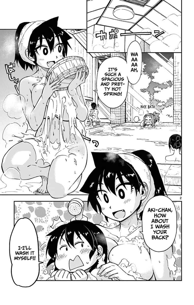 Page 3 Chapter 59 Amano Megumi wa Suki Darake!