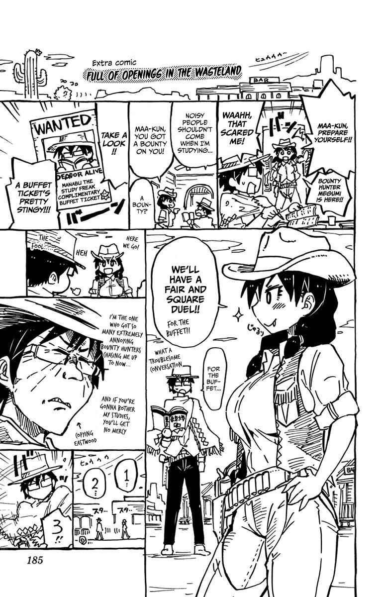 Page 1 Chapter 19.5 Amano Megumi wa Suki Darake!