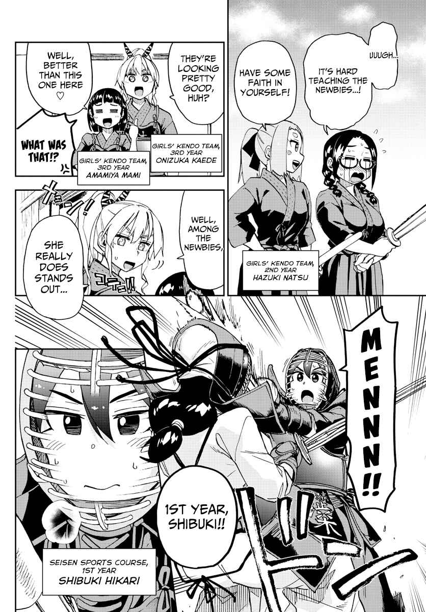 Page 4 Chapter 222 Amano Megumi wa Suki Darake!