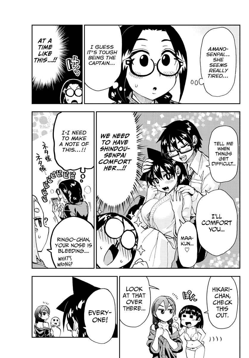 Page 7 Chapter 222 Amano Megumi wa Suki Darake!