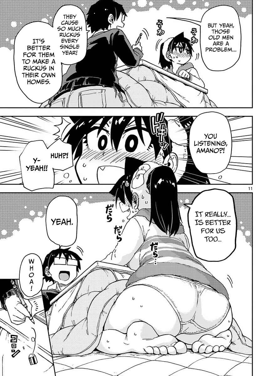 Page 11 Chapter 67 Amano Megumi wa Suki Darake!