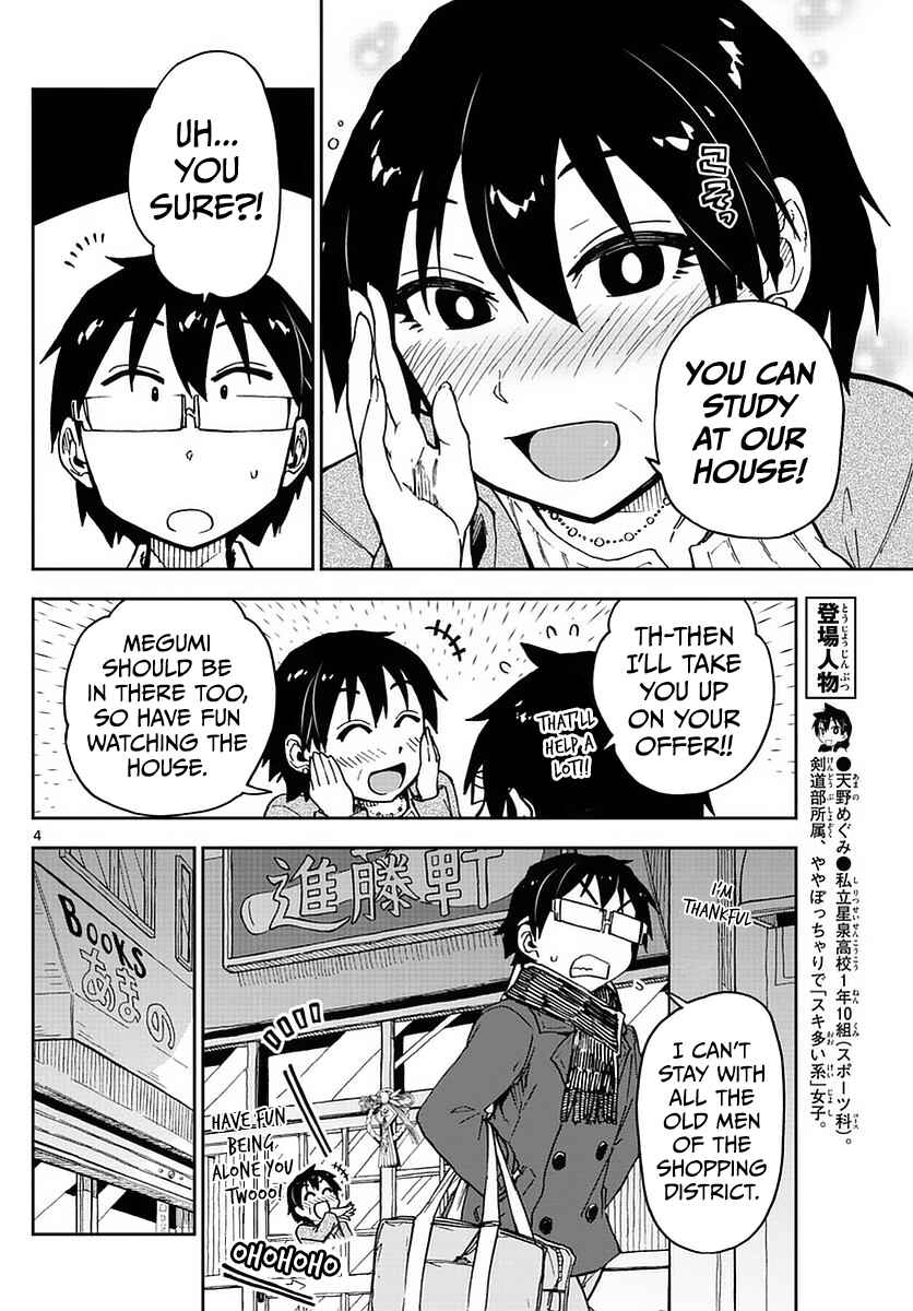 Page 4 Chapter 67 Amano Megumi wa Suki Darake!