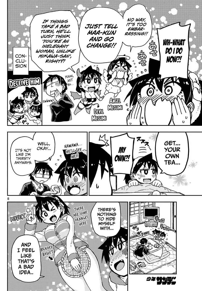 Page 8 Chapter 67 Amano Megumi wa Suki Darake!