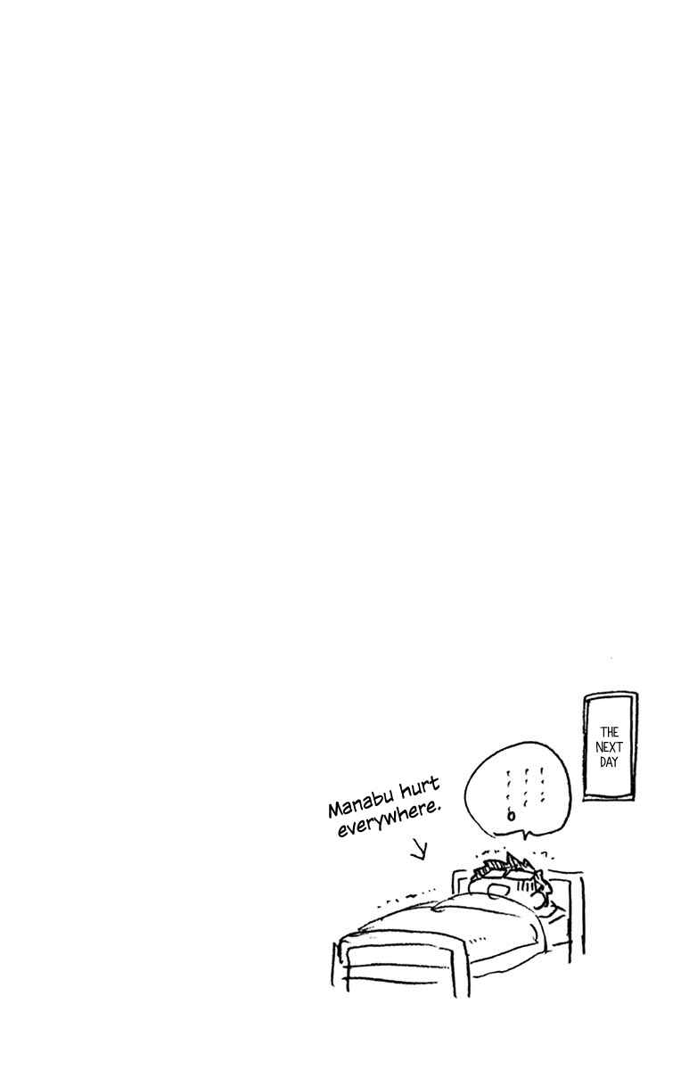 Page 9 Chapter 99.5 Amano Megumi wa Suki Darake!