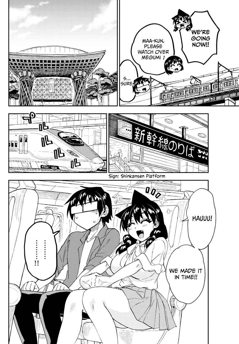Page 4 Chapter 278 Amano Megumi wa Suki Darake!