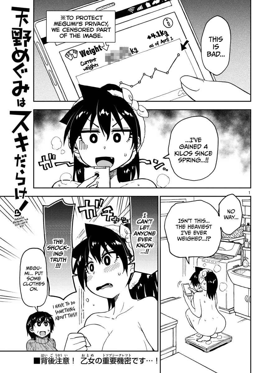 Page 1 Chapter 86 Amano Megumi wa Suki Darake!