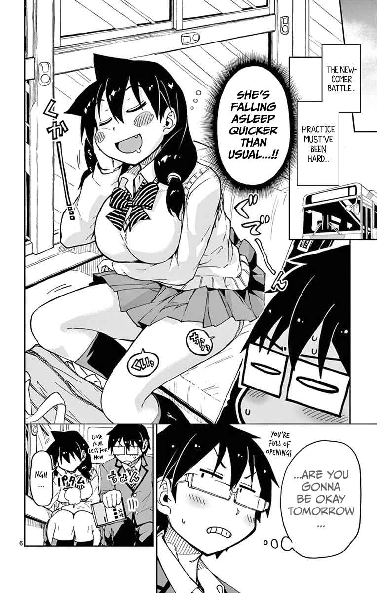 Page 6 Chapter 53 Amano Megumi wa Suki Darake!