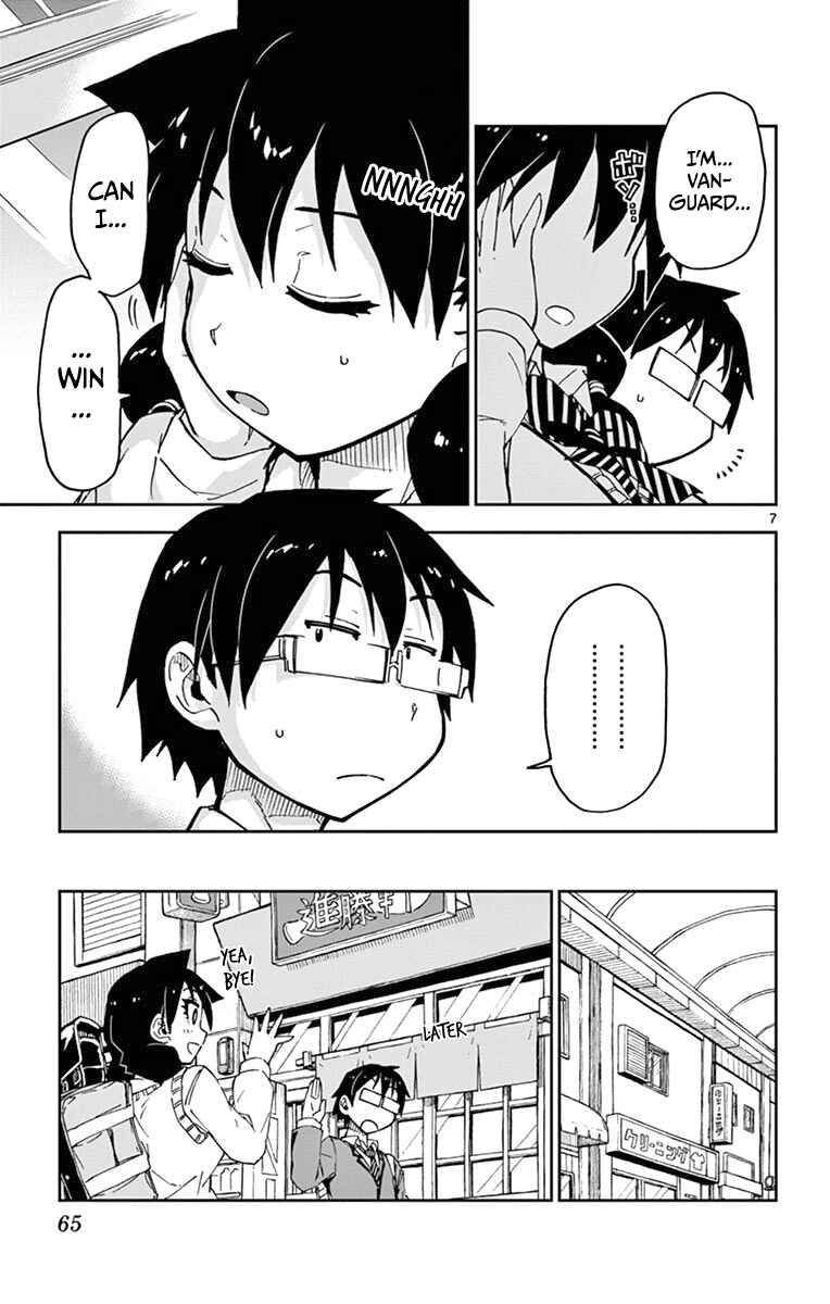 Page 7 Chapter 53 Amano Megumi wa Suki Darake!
