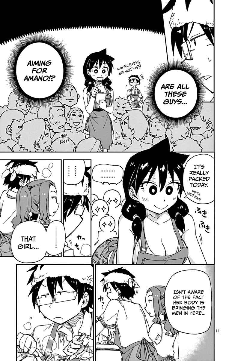 Page 14 Chapter 20 Amano Megumi wa Suki Darake!