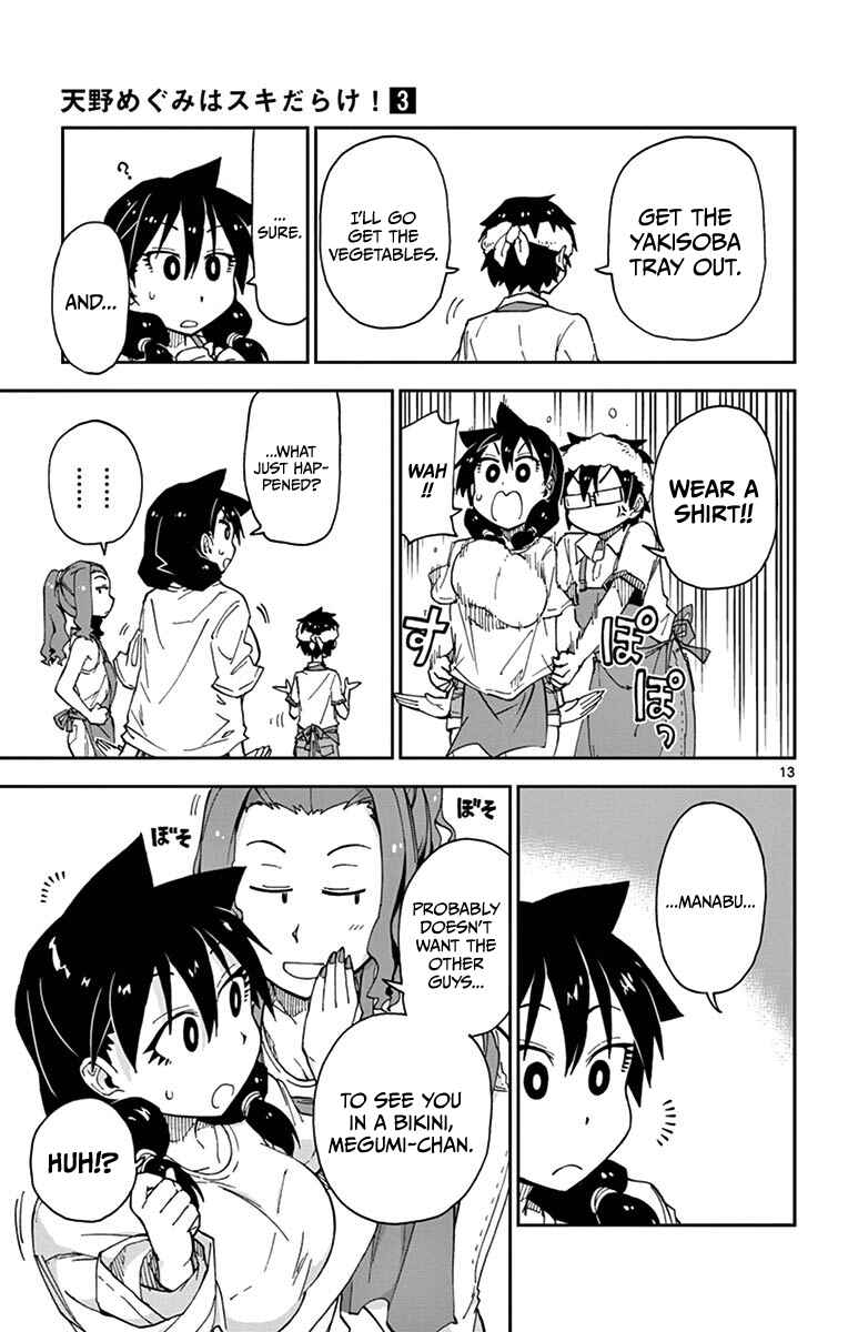 Page 16 Chapter 20 Amano Megumi wa Suki Darake!