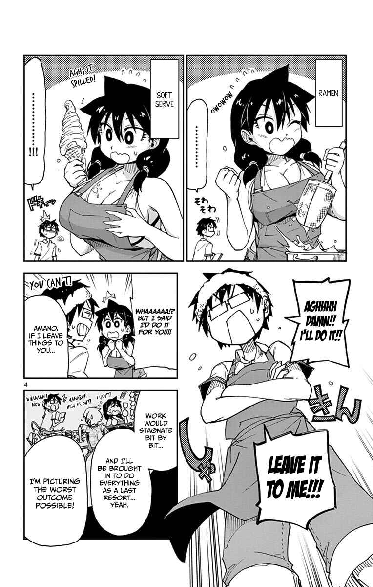 Page 7 Chapter 20 Amano Megumi wa Suki Darake!