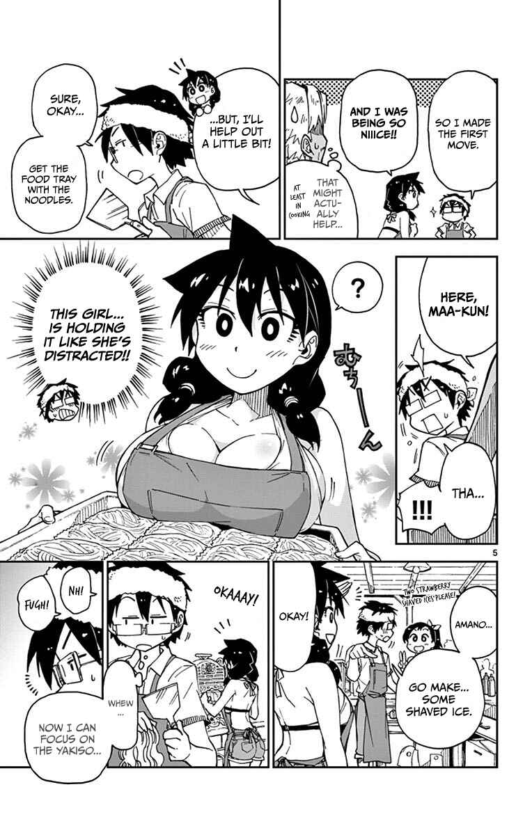 Page 8 Chapter 20 Amano Megumi wa Suki Darake!
