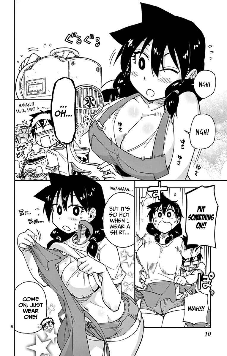 Page 9 Chapter 20 Amano Megumi wa Suki Darake!