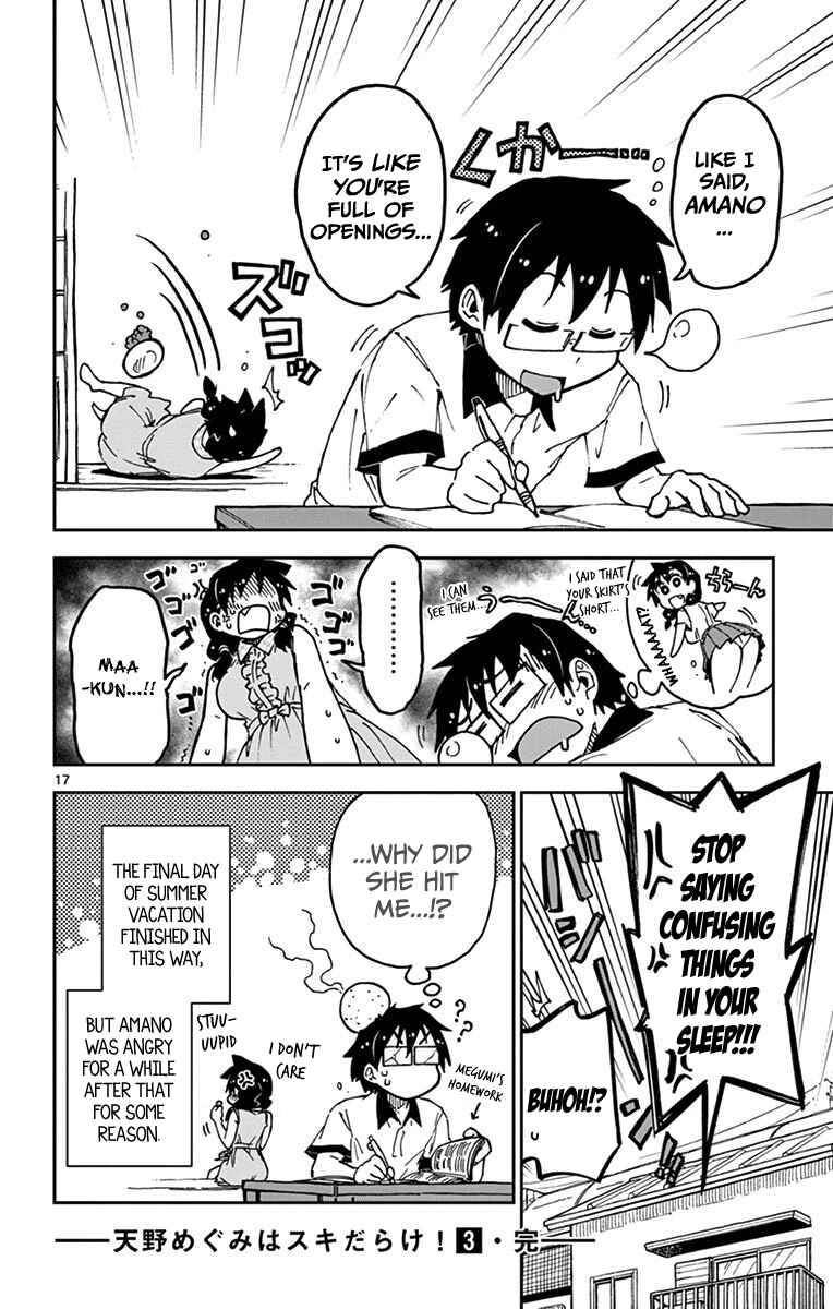 Page 17 Chapter 29 Amano Megumi wa Suki Darake!