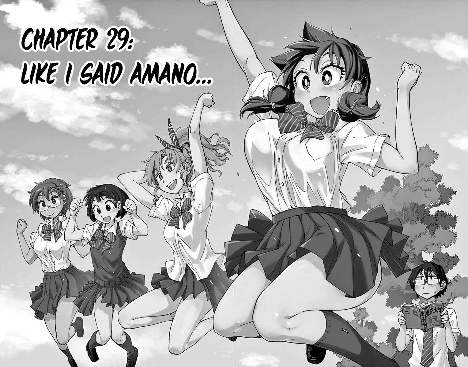 Page 2 Chapter 29 Amano Megumi wa Suki Darake!