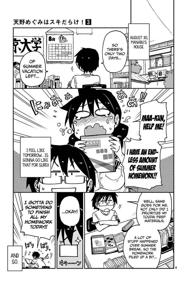 Page 4 Chapter 29 Amano Megumi wa Suki Darake!