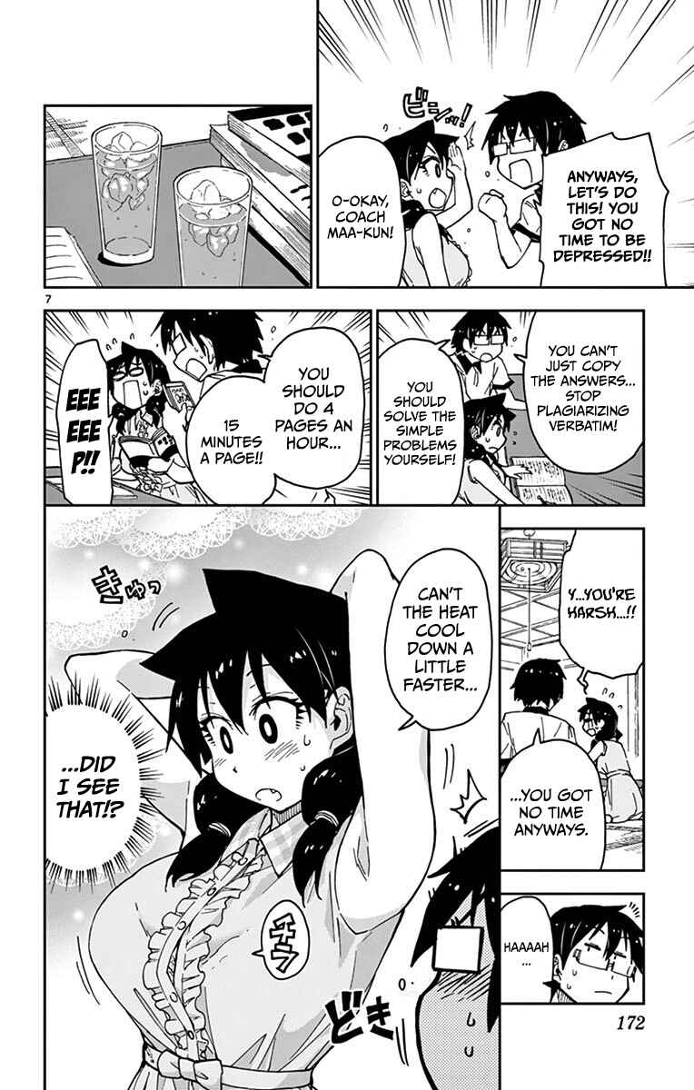 Page 7 Chapter 29 Amano Megumi wa Suki Darake!