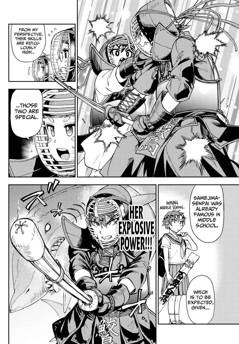 Page 10 Chapter 176 Amano Megumi wa Suki Darake!