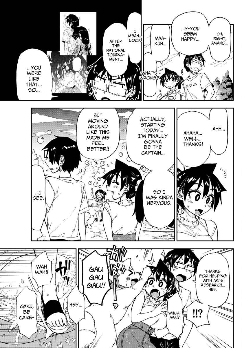 Page 15 Chapter 146 Amano Megumi wa Suki Darake!