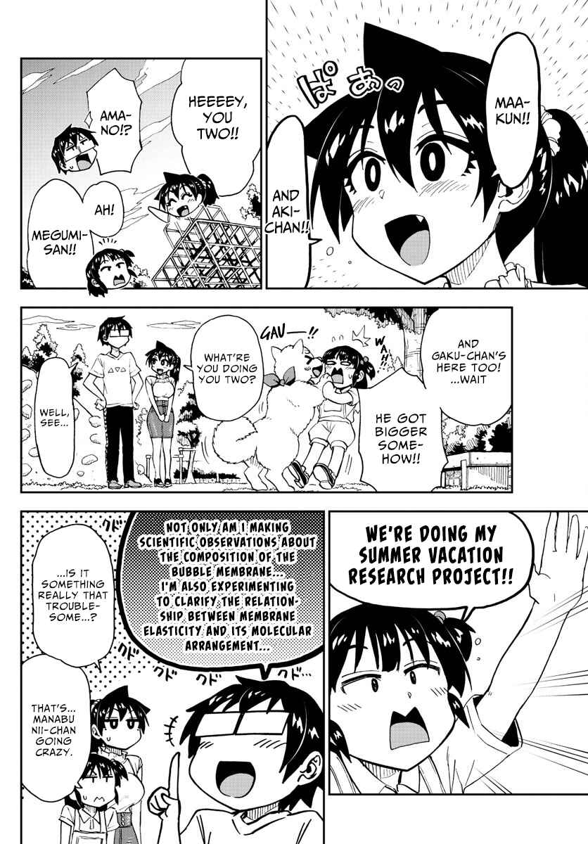 Page 4 Chapter 146 Amano Megumi wa Suki Darake!