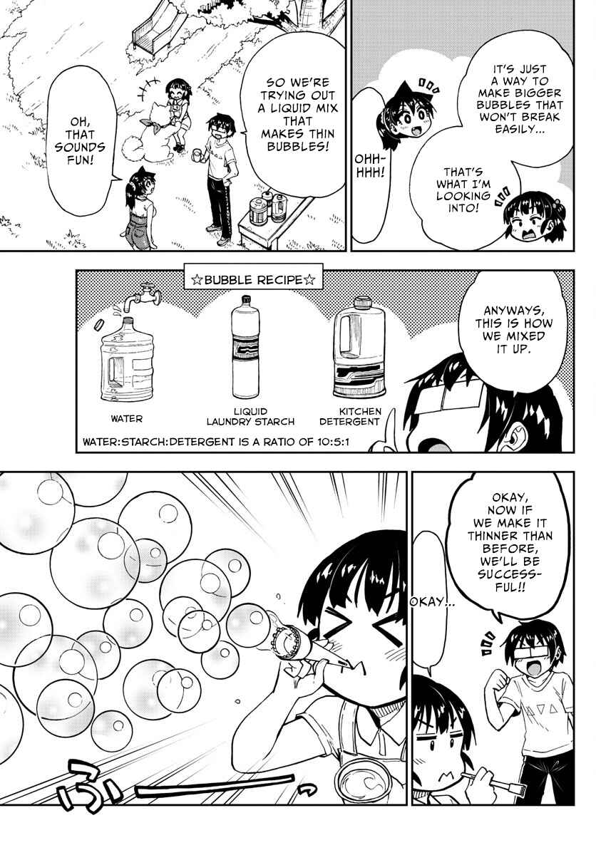 Page 5 Chapter 146 Amano Megumi wa Suki Darake!
