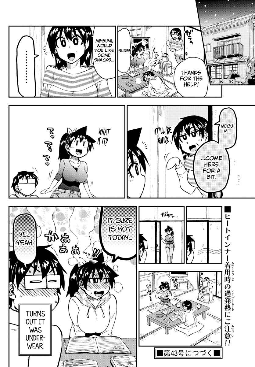 Page 16 Chapter 187 Amano Megumi wa Suki Darake!