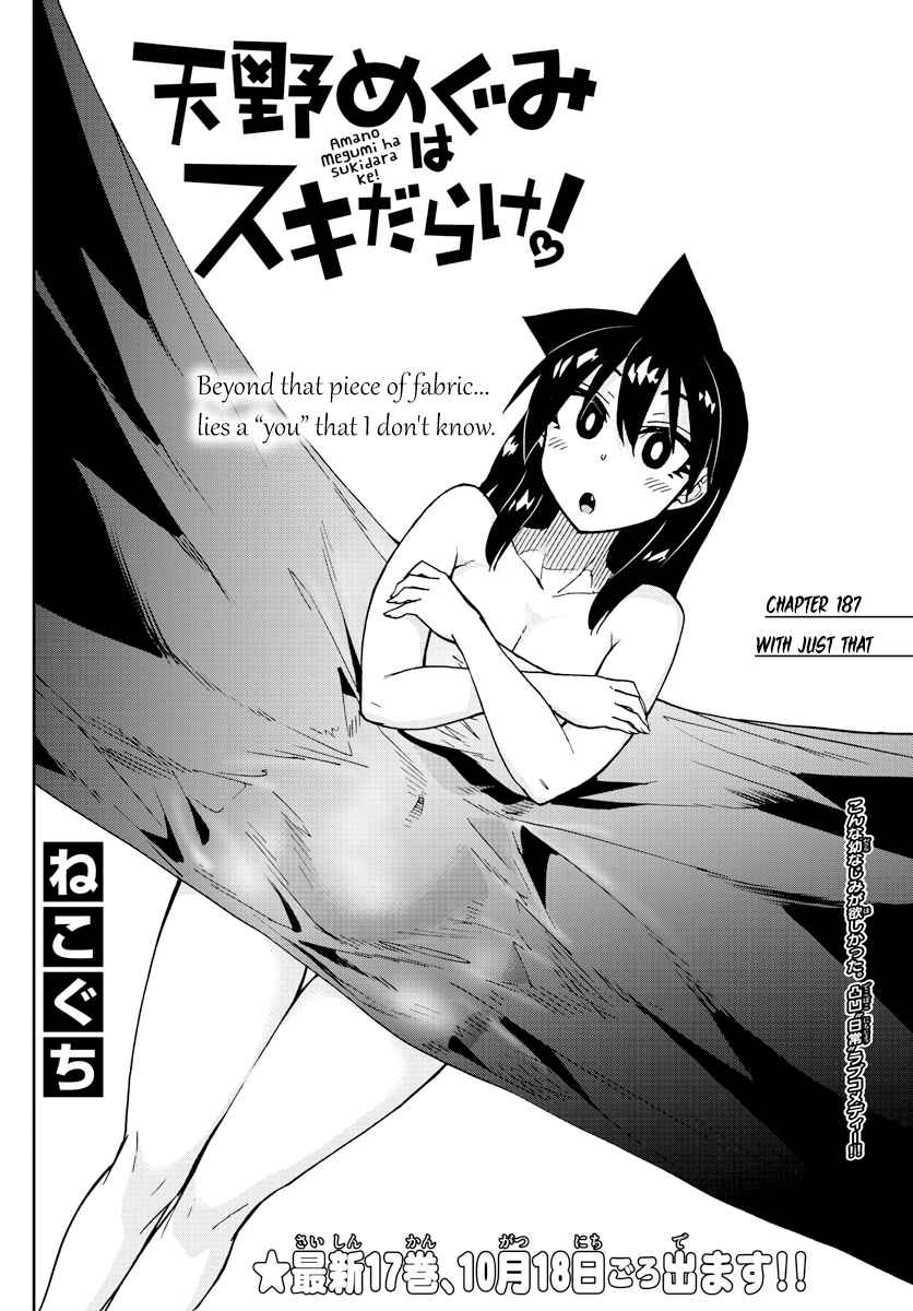 Page 2 Chapter 187 Amano Megumi wa Suki Darake!