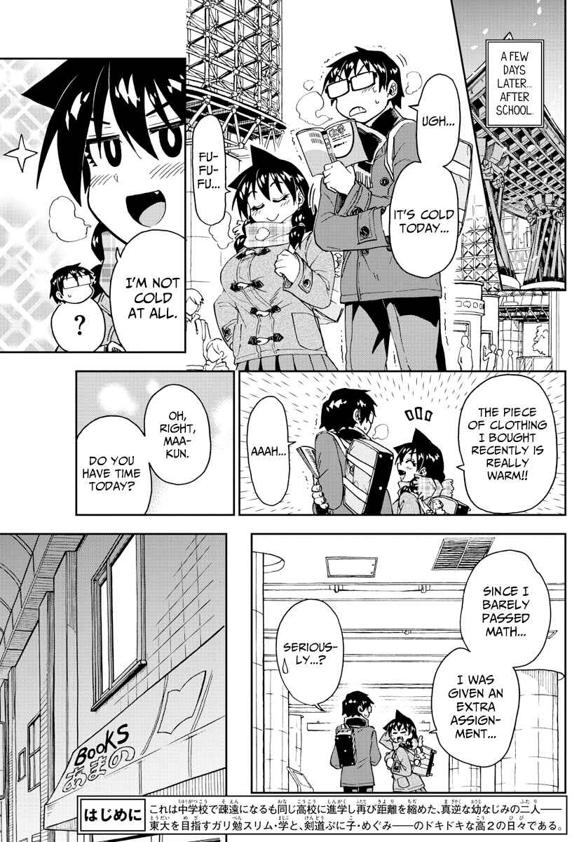 Page 3 Chapter 187 Amano Megumi wa Suki Darake!