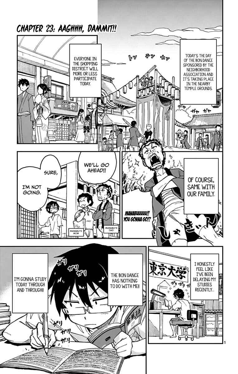 Page 1 Chapter 23 Amano Megumi wa Suki Darake!