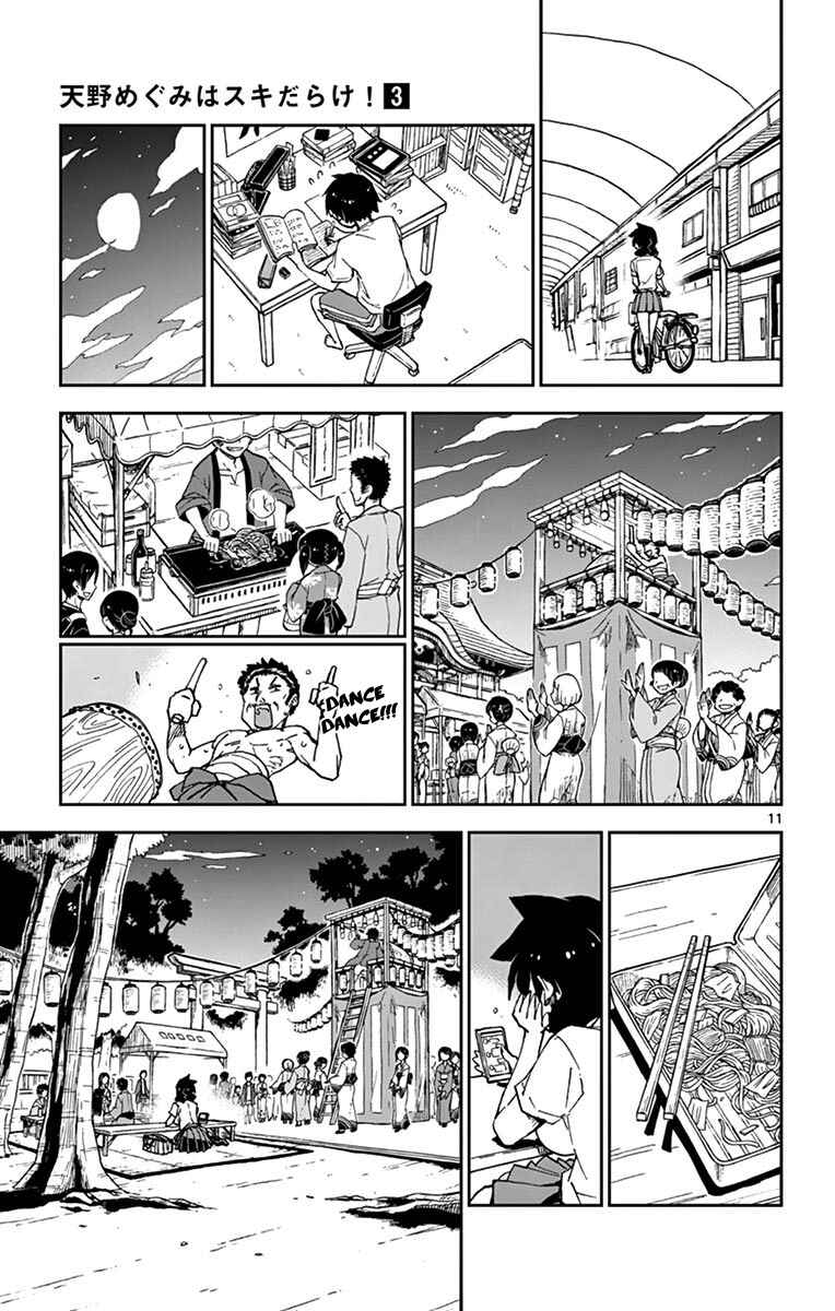 Page 11 Chapter 23 Amano Megumi wa Suki Darake!