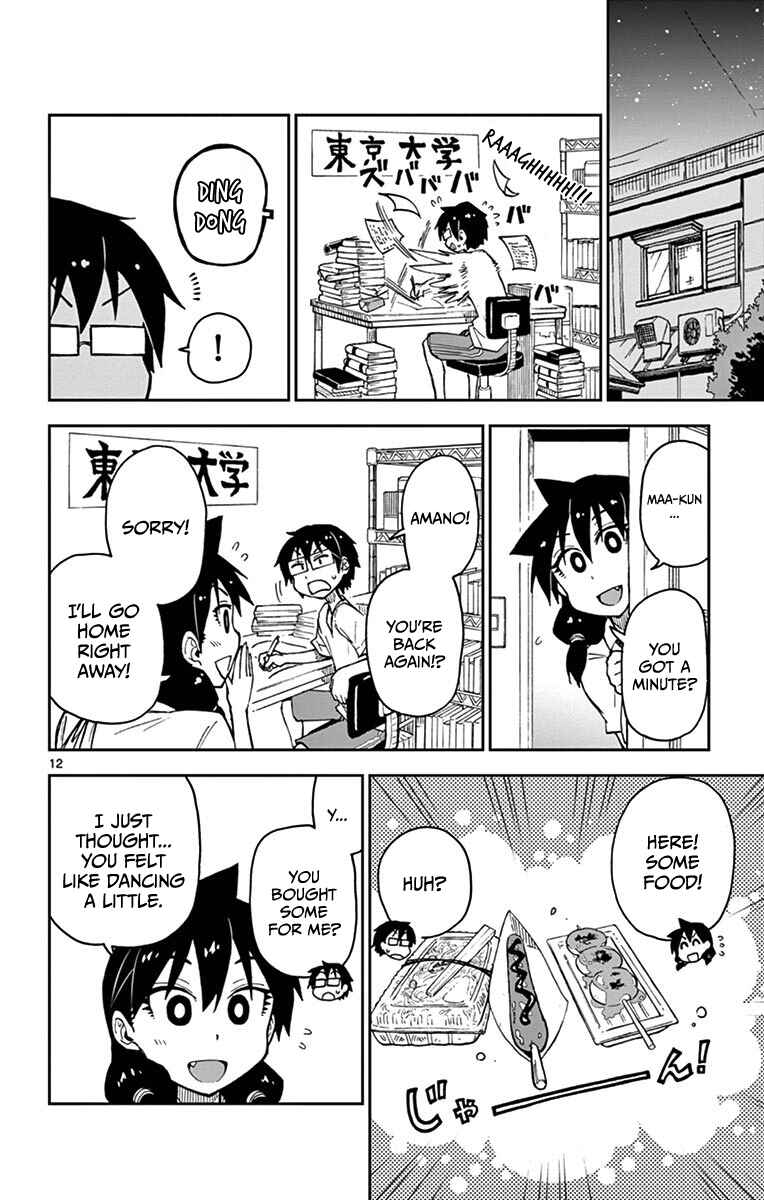 Page 12 Chapter 23 Amano Megumi wa Suki Darake!