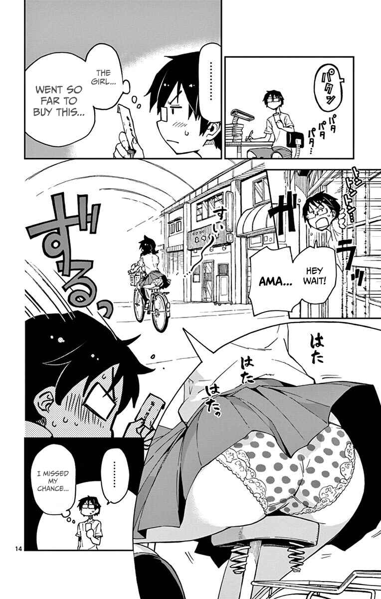 Page 14 Chapter 23 Amano Megumi wa Suki Darake!
