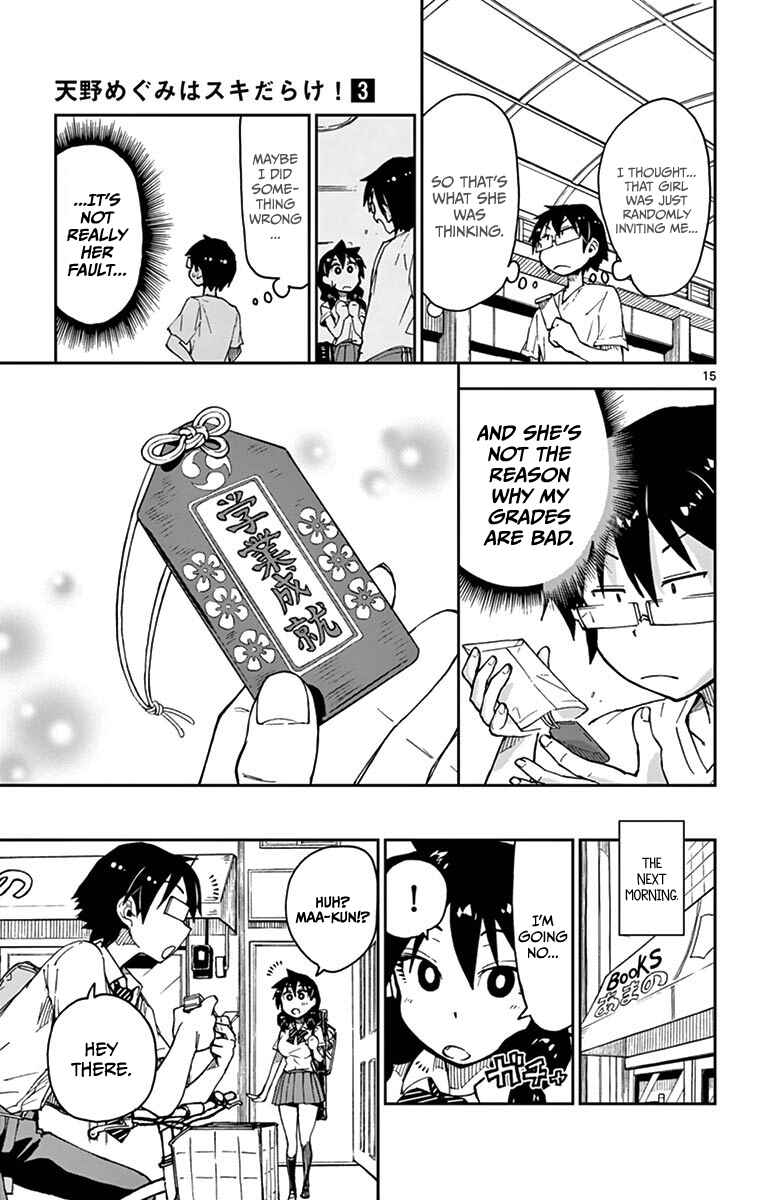 Page 15 Chapter 23 Amano Megumi wa Suki Darake!