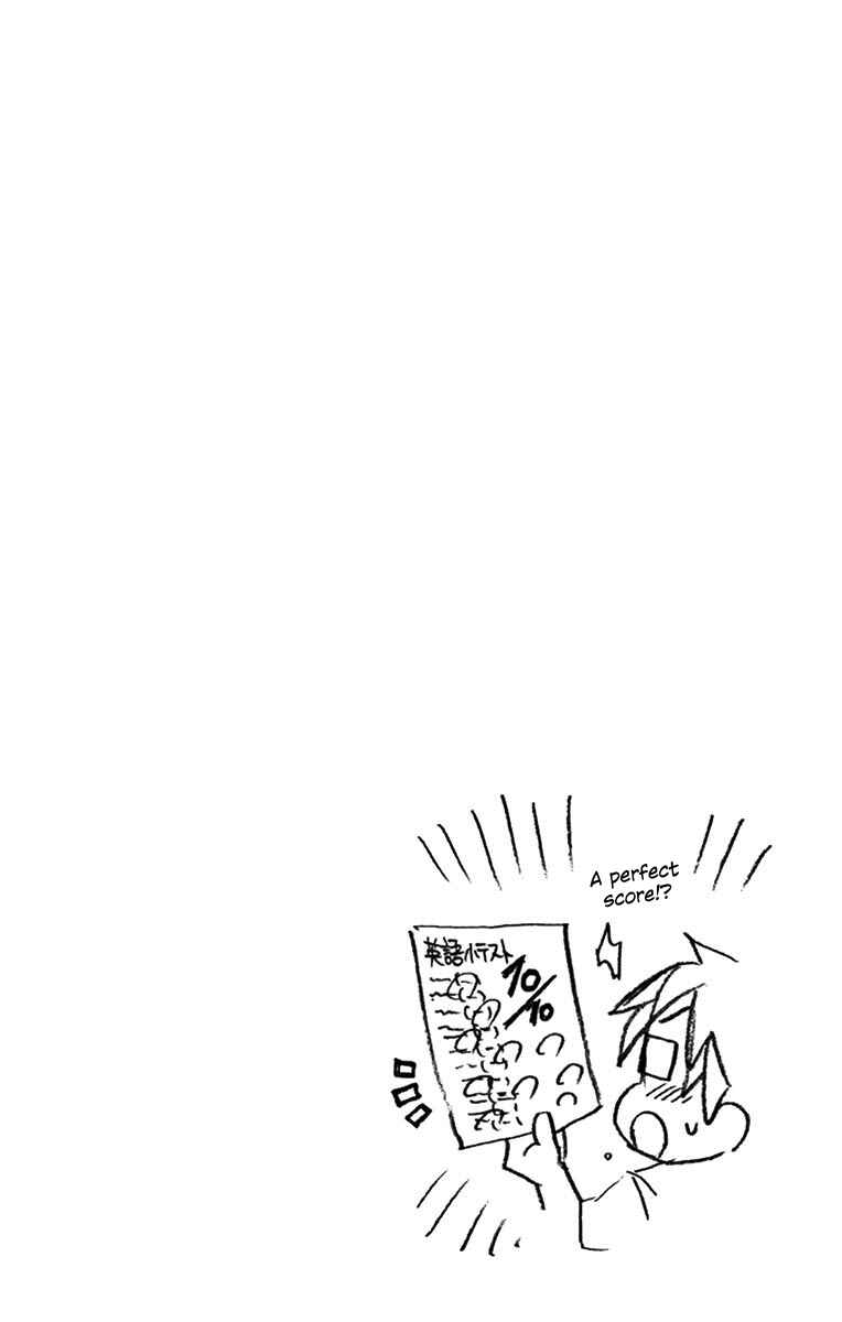 Page 18 Chapter 23 Amano Megumi wa Suki Darake!