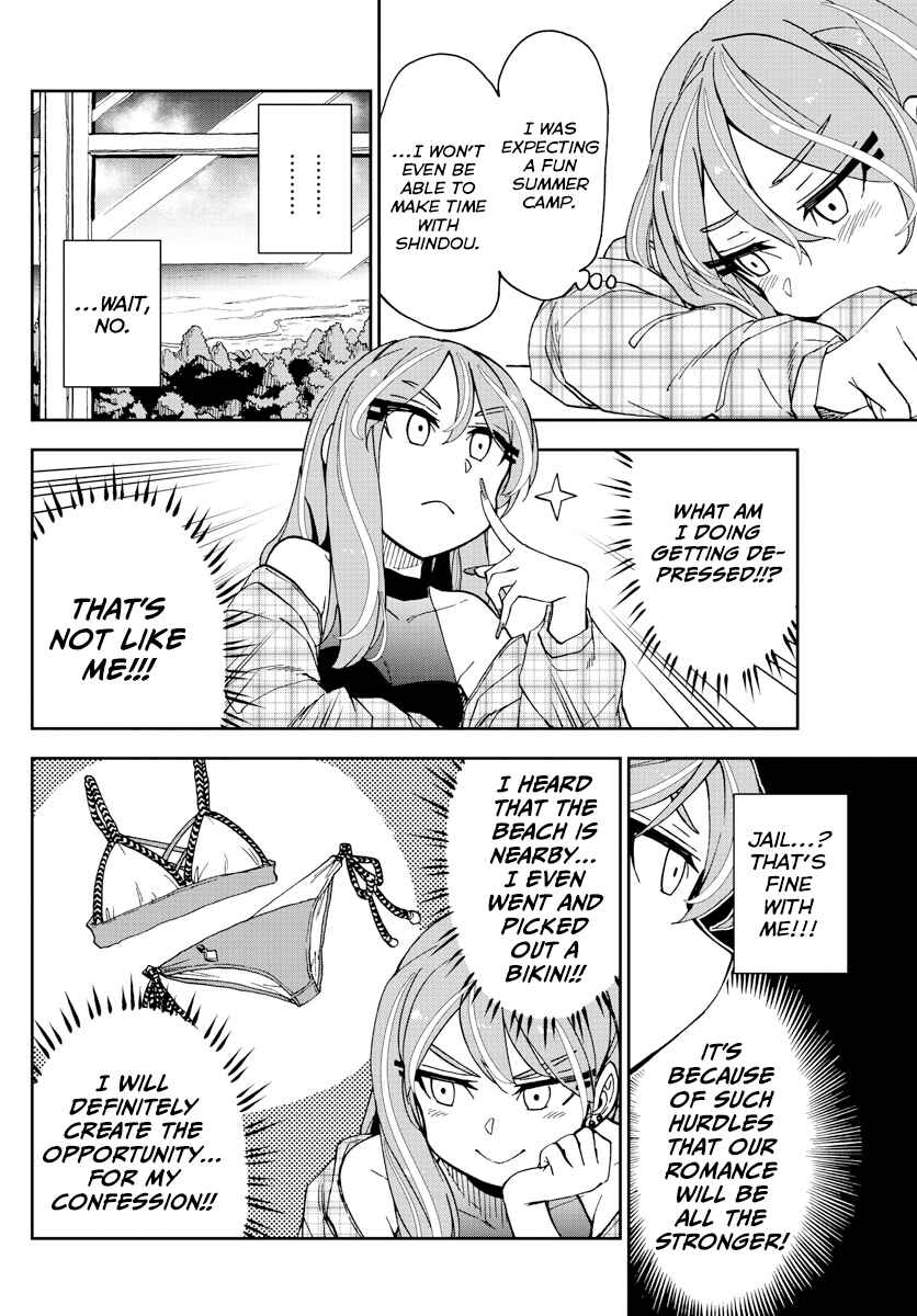 Page 11 Chapter 263 Amano Megumi wa Suki Darake!