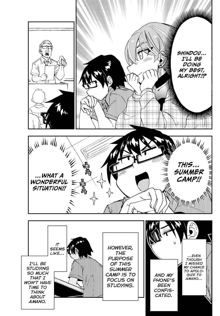 Page 12 Chapter 263 Amano Megumi wa Suki Darake!