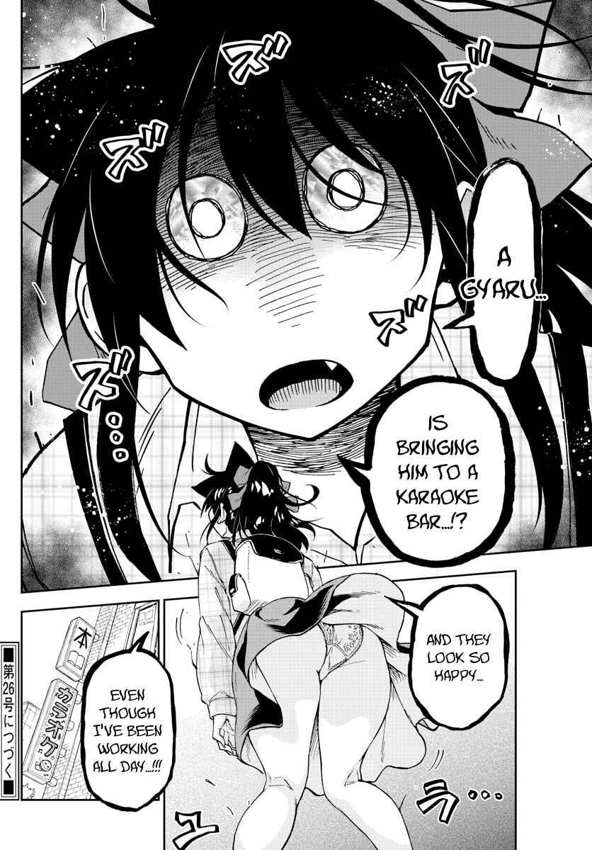 Page 16 Chapter 219 Amano Megumi wa Suki Darake!