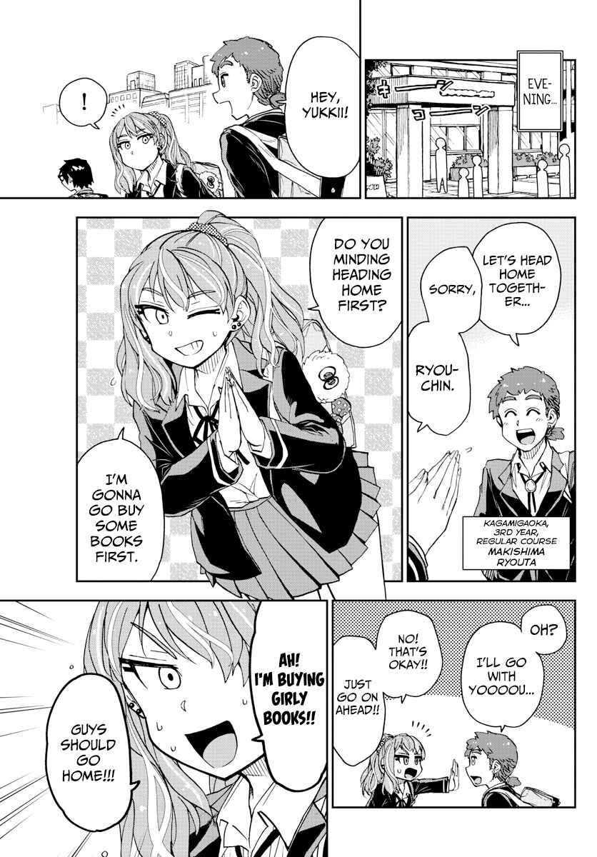 Page 5 Chapter 219 Amano Megumi wa Suki Darake!
