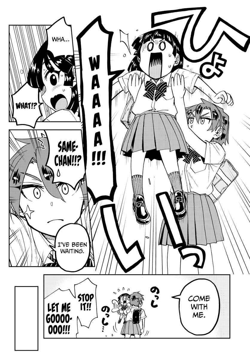 Page 14 Chapter 253 Amano Megumi wa Suki Darake!