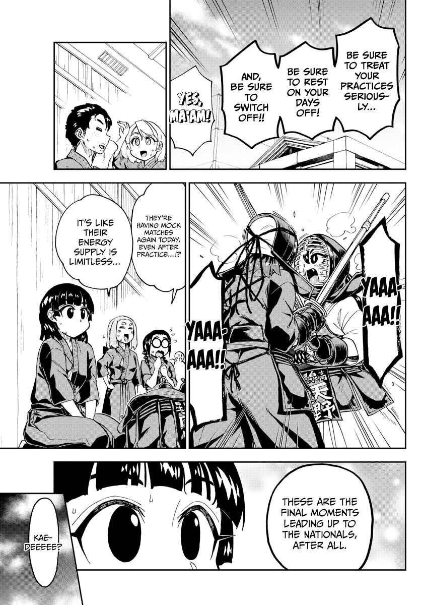 Page 7 Chapter 253 Amano Megumi wa Suki Darake!