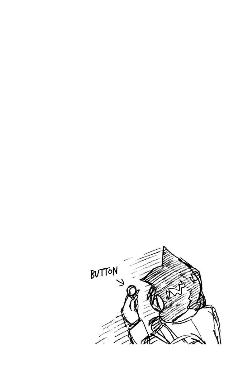 Page 20 Chapter 169.5 Amano Megumi wa Suki Darake!