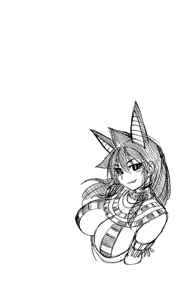 Page 26 Chapter 169.5 Amano Megumi wa Suki Darake!